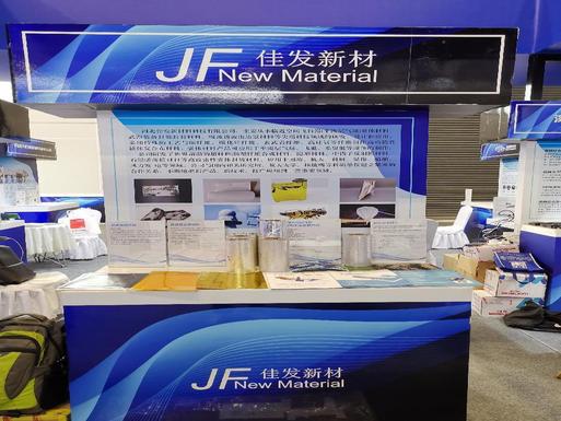 中國(綿陽)科博會-(展位風(fēng)采) 中國(綿陽)科博會-(展位風(fēng)采)