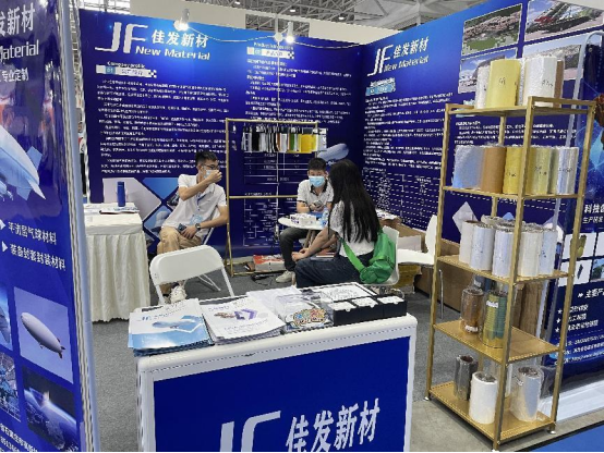 2022中國先進材料產(chǎn)業(yè)博覽會暨第7屆軍民兩用新材料大會-佳發(fā)新材料參展亮點(圖2)