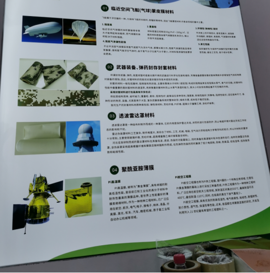 第二十四屆中國(guó)國(guó)際高新技術(shù)成果交易會(huì)