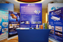 2022第七屆軍品防護(hù)與包裝發(fā)展論壇