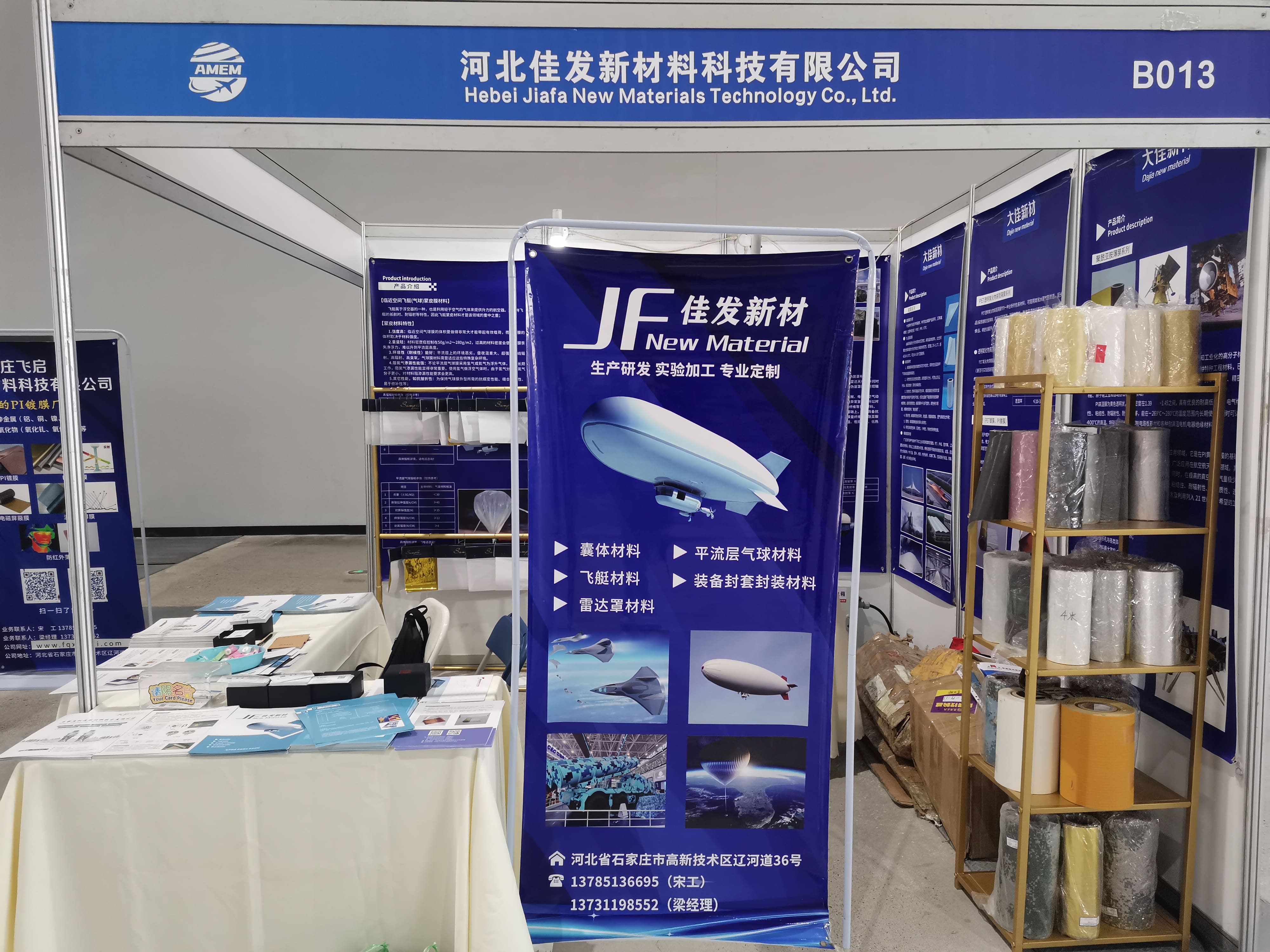 西安航空展3.jpg