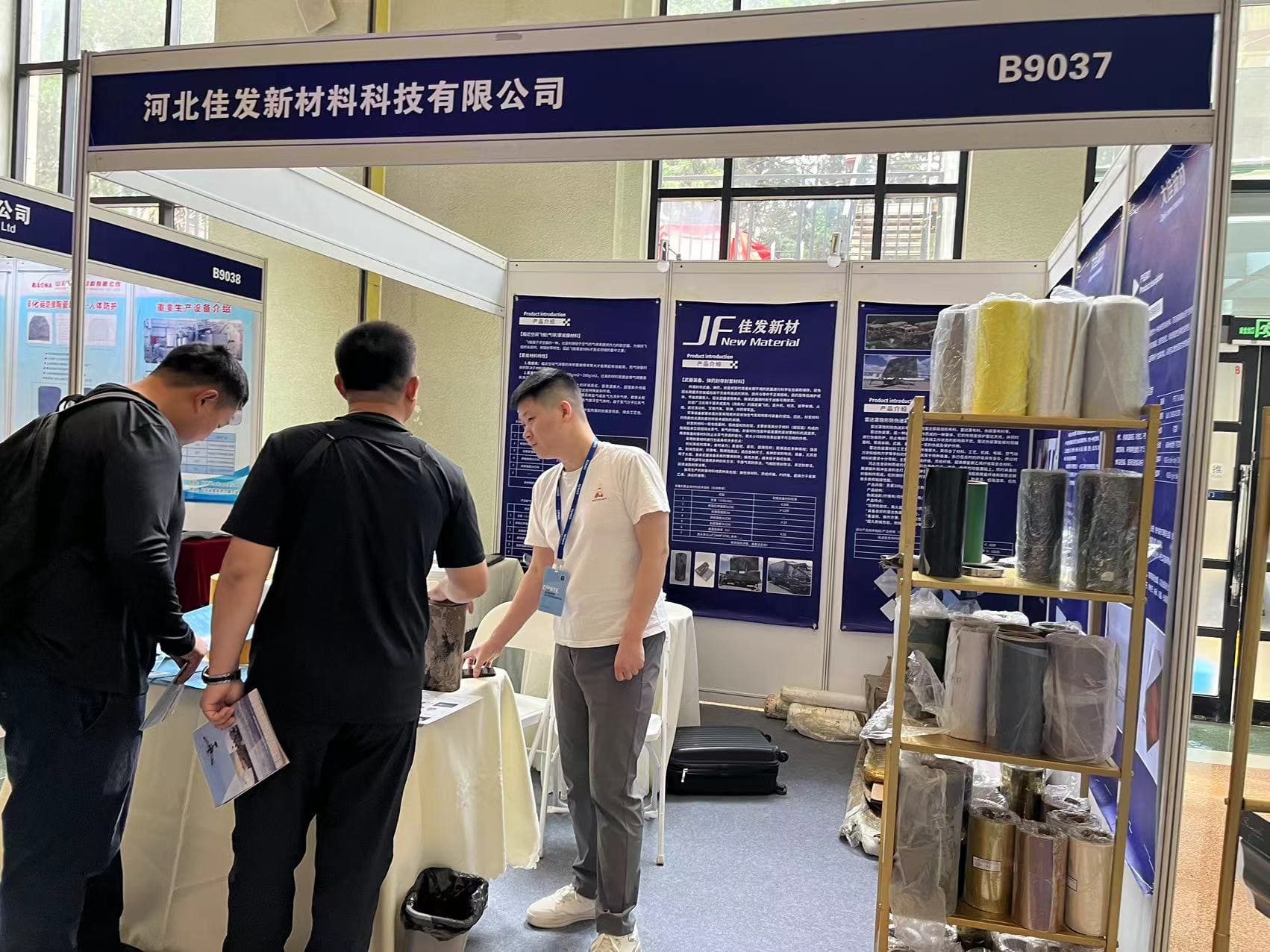 國際警用裝備展