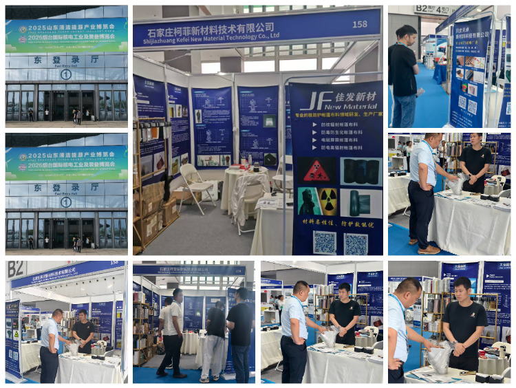 煙臺核電展 煙臺核電展