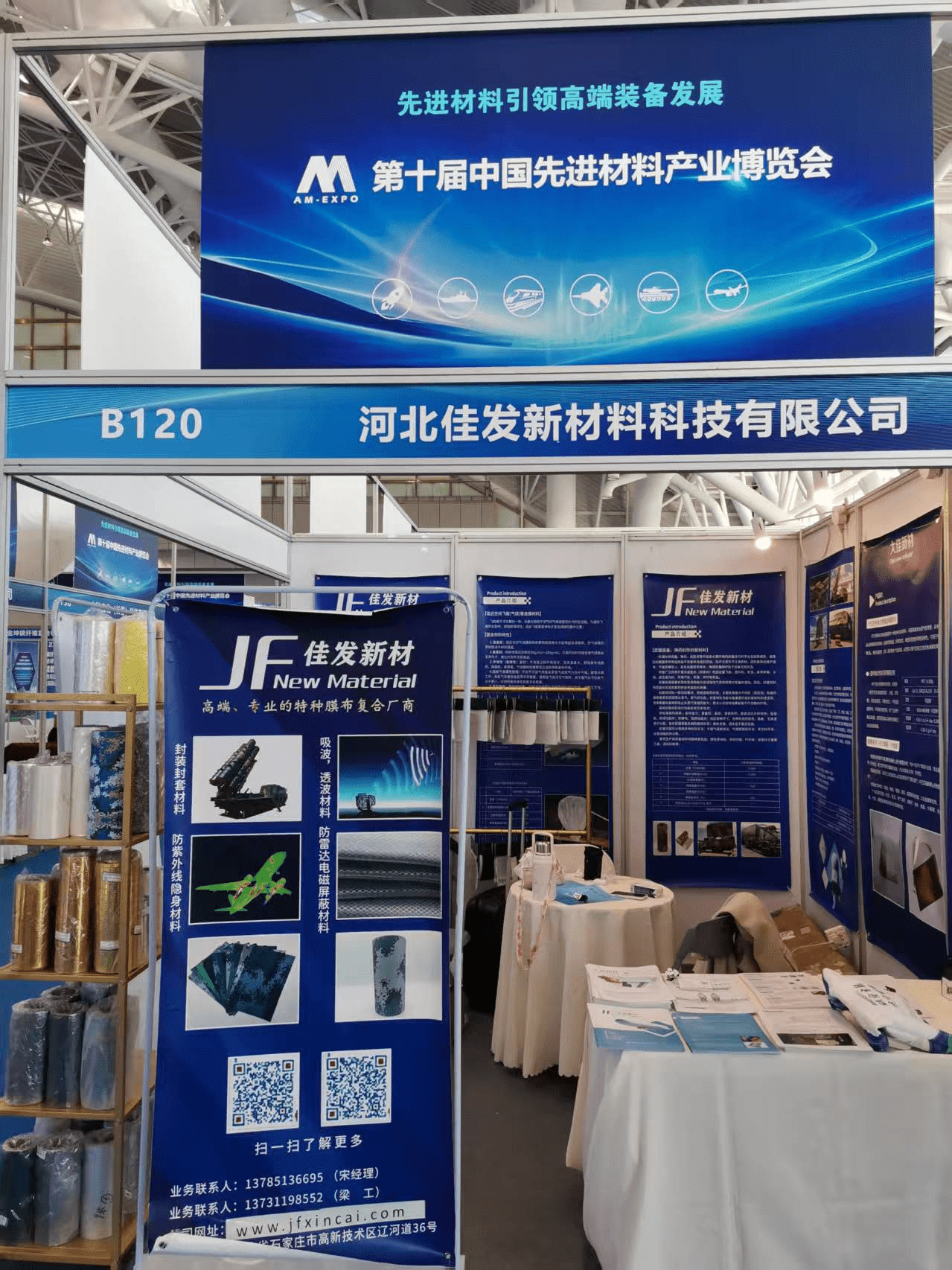 南京材料博覽會(huì) 南京材料博覽會(huì)